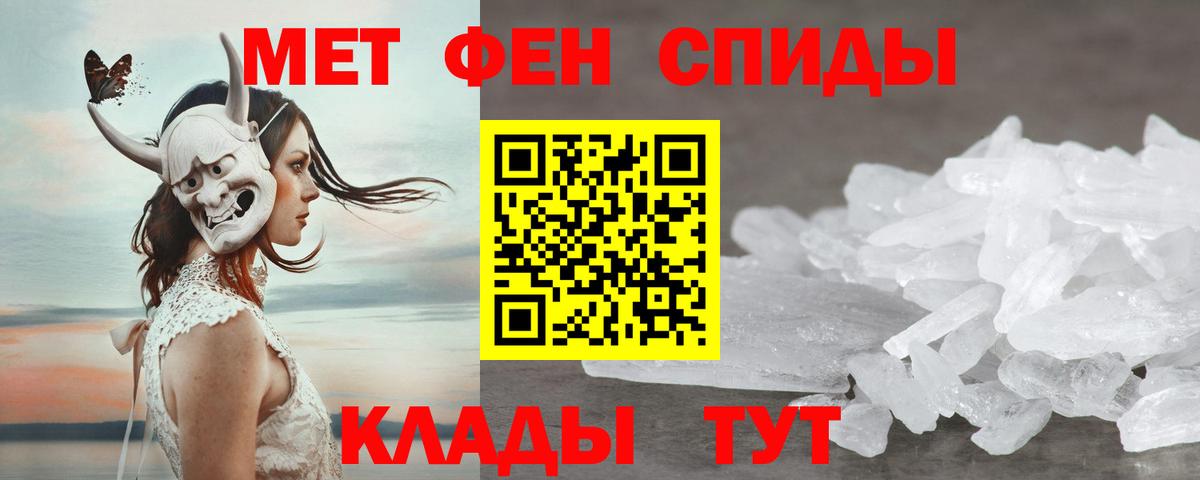 АМФ VHQ Урюпинск