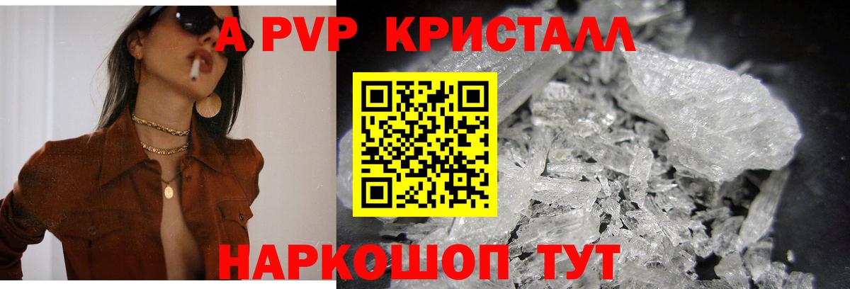 КЕТАМИН Урюпинск
