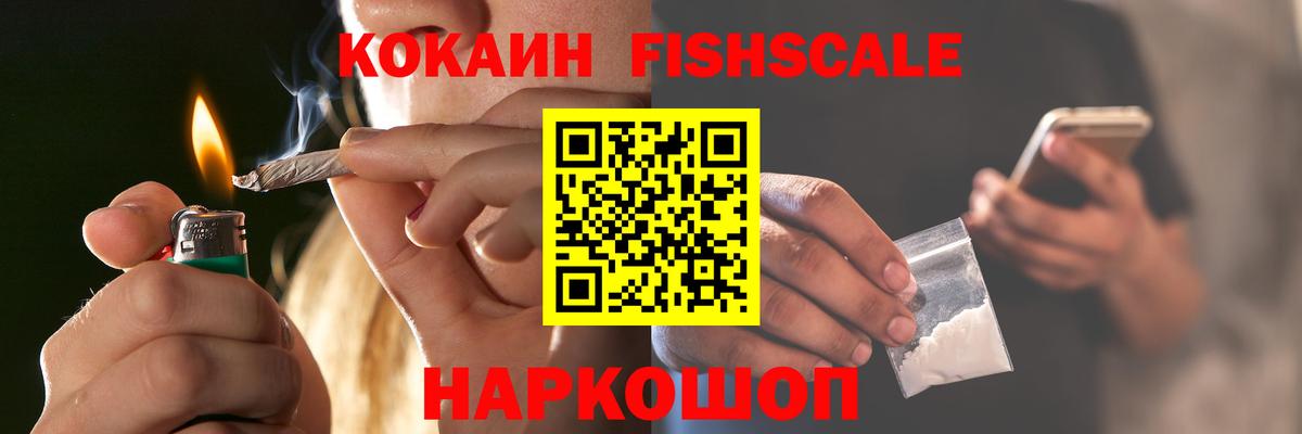 КОКАИН Columbia Урюпинск