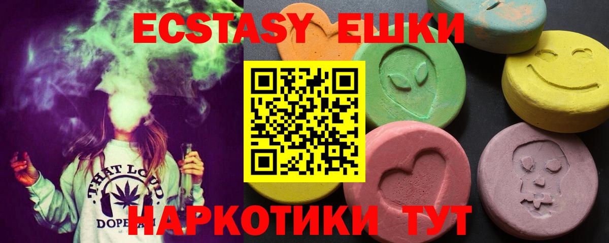 ЭКСТАЗИ бентли Урюпинск