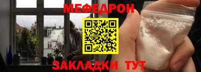 дживик Мариинск