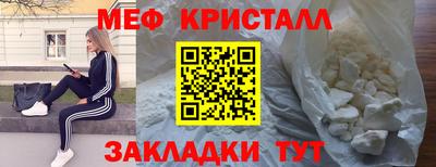 дживик Мариинск