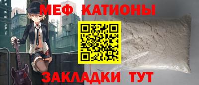 дживик Мариинск