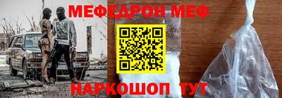 MESCALINE Малгобек