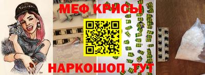 MESCALINE Малгобек