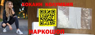 MESCALINE Малгобек