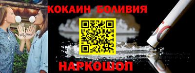 COCAINE Малоярославец