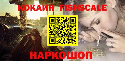 дживик Мариинск