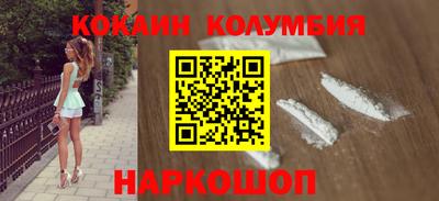 COCAINE Малоярославец