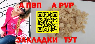 дживик Мариинск