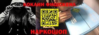 дживик Мариинск