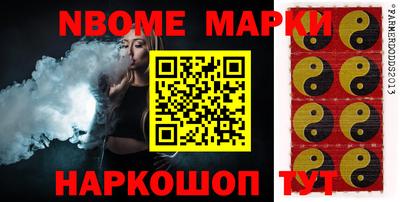 дживик Мариинск
