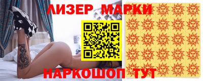MESCALINE Малгобек
