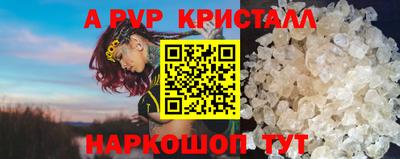 MESCALINE Малгобек