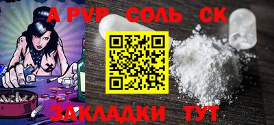 COCAINE Малоярославец