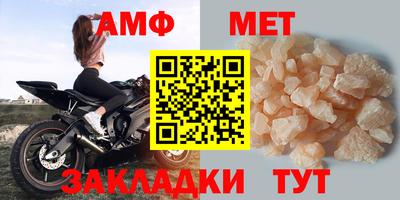дживик Мариинск