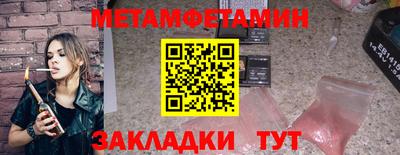 дживик Мариинск