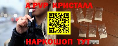 дживик Мариинск