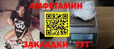 дживик Мариинск