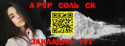 дживик Мариинск