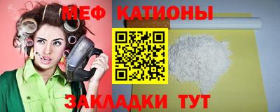 MESCALINE Малгобек