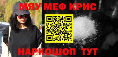 MESCALINE Малгобек