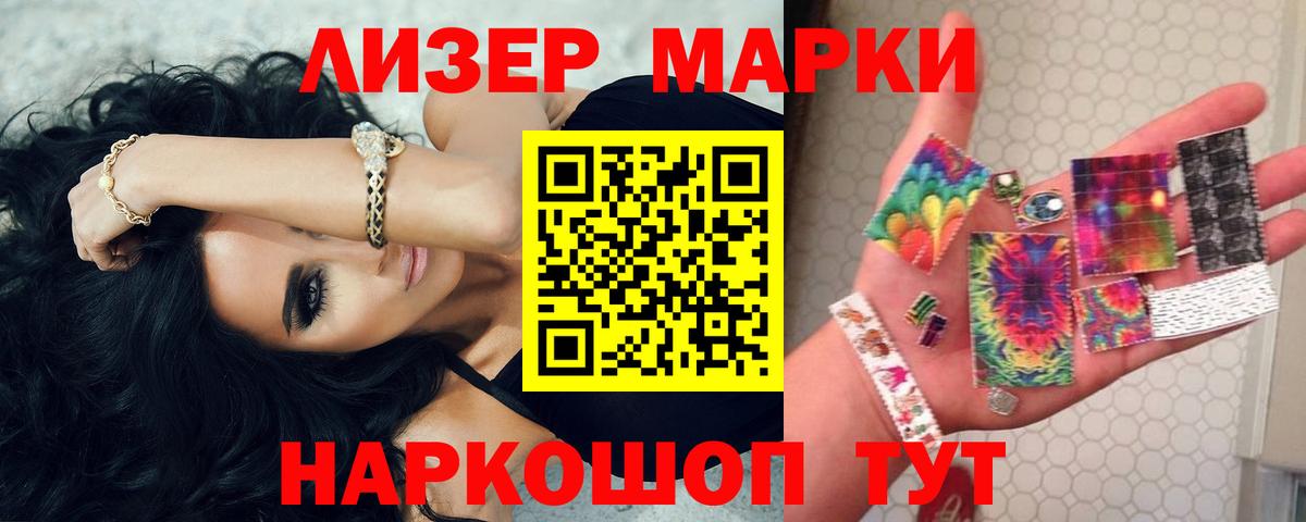 ЛСД экстази кислота Урюпинск