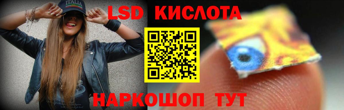 LSD-25 экстази ecstasy  ЛСД экстази кислота  Урюпинск  Вход с VPN 