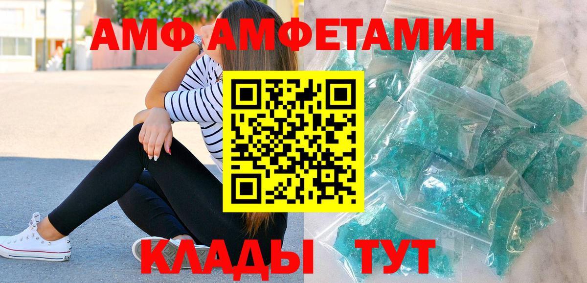 Метамфетамин мет  Вход с VPN  МЕТАМФЕТАМИН  Метамфетамин мет  Урюпинск 